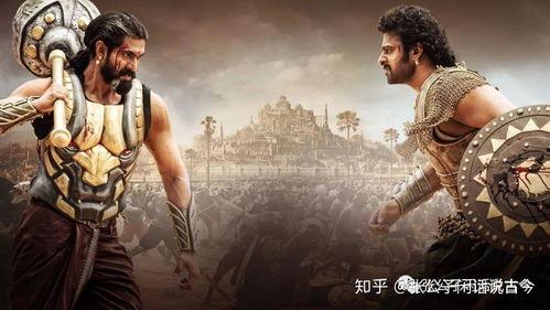 在线观看巴霍巴利王2,帝国崛起的传奇